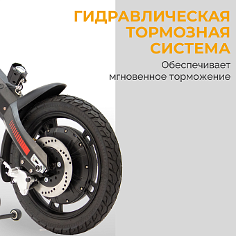 Электропривод для инвалидной коляски